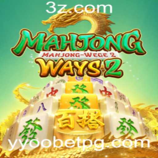 Descubra Tudo Sobre MahjongWays2: Regras e Inovações